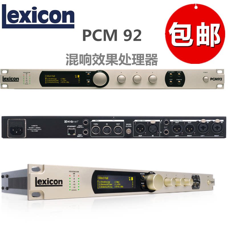 Lexicon lescon PCM92 PCM 92 stereo DSP mixer effects stage recording studio