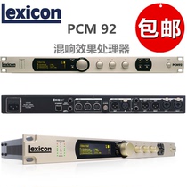 Lexicon lescon PCM92 PCM 92 stereo DSP reverberator effects stage Studio