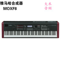 YAMAHA YAMAHA MOXF8 music electronic synthesizer 88 key electric piano keyboard MOXF8 spot