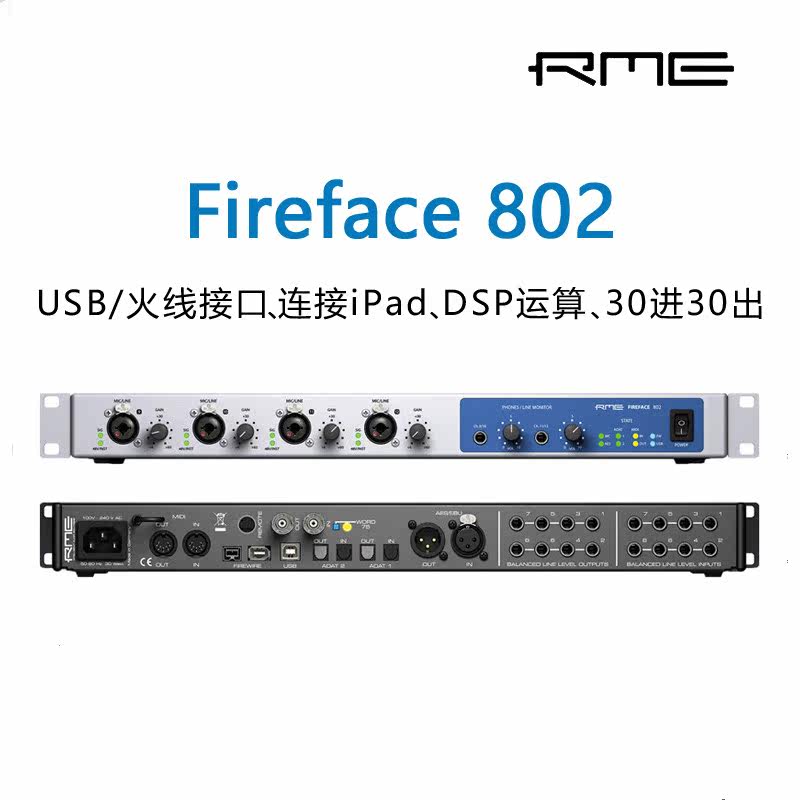 RME Fireface 802 30 in 30 out USB Firewire Audio Interface USB Sound Card
