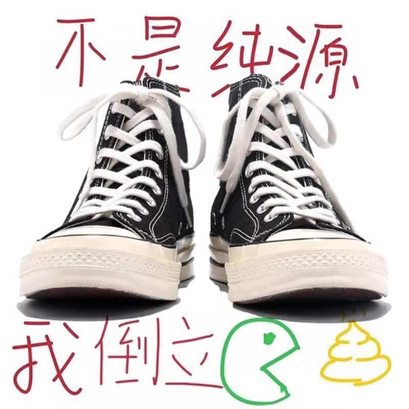 【High Quality】Authentic Putian 1970S Canvas Shoes, Genuine High-Top Sneakers, Black Couple's Sports Casual Shoes 【High Quality】Authentic Putian 1970S Canvas Shoes, Genuine High-Top Sneakers, Black Couple's Sports Casual Shoes