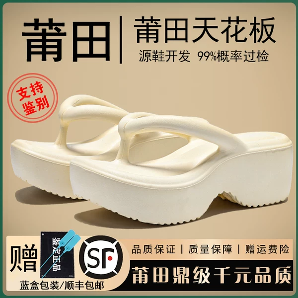 Товары от Fairy零号时尚鞋铺