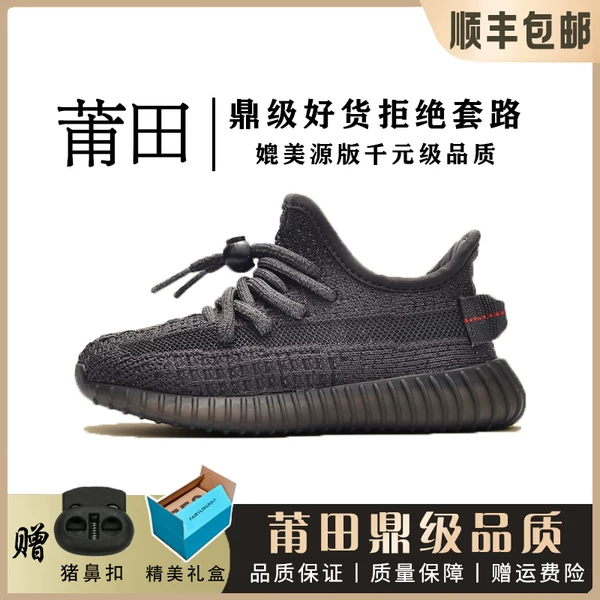 Товары от Fairy零号时尚鞋铺