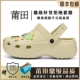 Yun Duo Cave Shoe Bone White (OG Pure Source Poison Edition) -Те же модели для мужчин и женщин