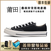 [Низкая банда] Классическая черная (OG Pure Source Poison Version) -та же самая модель мужчин и женщин