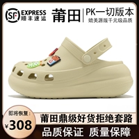 Puff Cave Shoes Bone White (OG Pure Source Poison Version)