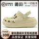 Puff Cave Shoes Bone White (OG Pure Source Poison Version)