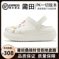 Туфли с пухлыми отверстиями белая (OG Pure Source Poison Version)