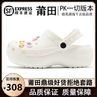 Yun Duo Cave Shoes White (OG Pure Source Poison Version)