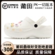 Yun Duo Cave Shoes White (OG Pure Source Poison Version)