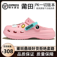 Кроличьи пещерные туфли розовые (издание яда с чистым источником OG)