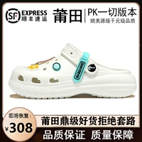 Обувь кроличьей дыры белые (OG Pure Source Poison Version)