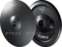 Roland Roland CY15 CY-15R-MG 15 inch Roland electric cymb three trigger cymbals {licensed}