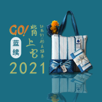 Blue Sequel White Family Ancient Fazal Dyeing Single Shoulder Sails Cloth Bag Handbag 100 lap bag Pure Natural Plant Dyeing customizable