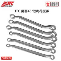 Taiwan JTC Tools Plum Blossom Wrench 45 Degree Double Plum Blossom Wrench Auto Repair Machine Repair Matte Dual-Purpose Wrench