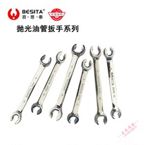 BESITA Meilleurs steamers thaï-thaïlandais Polished Tubing Wrench Double Head Ouverture 8 to 17 Dismantling Tubing Tool