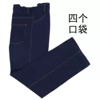 Черные четыре штаны