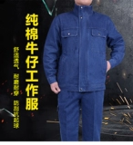 Джинсовый хлопковый износостойкий комбинезон, увеличенная толщина, защита от ожогов