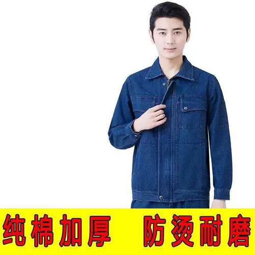 Джинсовый износостойкий комбинезон для работы, защита от ожогов, рабочая одежда