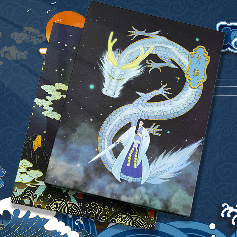 Shanhai Jing Gufeng Classmate Record Junior High School Student Graduation Commemorative Book Female male Chinese style retro graduation season address book