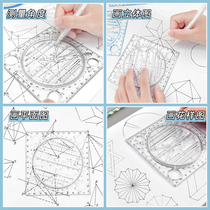 Rotatable painting multi-function ruler solid geometry fast drawing circle artifact junior high school students exam