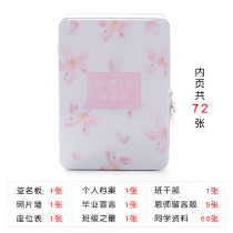 Student record with lock boxed primary school students graduate female retro Memorial Album Korean creative aesthetic hipster junior high school students