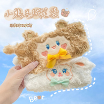 Large capacity creative plush pen bag ins Japanese girl pencil bag primary school student stationery bag 2021 new fashion