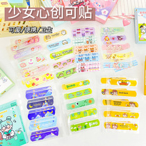 Cute band-aid ins stop bleeding waterproof breathable anti-wear cartoon girl heart band 20 pieces into oktaut box