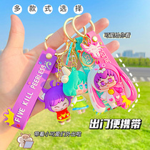 Cute doll keychain ins style schoolbag pendant Q version of the game doll keychain female key chain ring