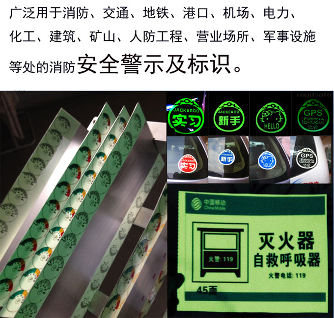 Décoration pour vélo - Ref 2279162 Image 9