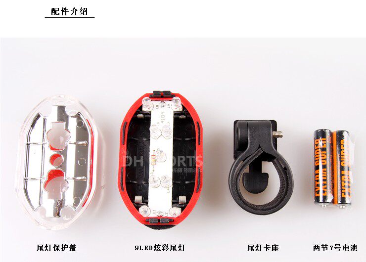 Eclairage pour vélo - Ref 2400897 Image 14