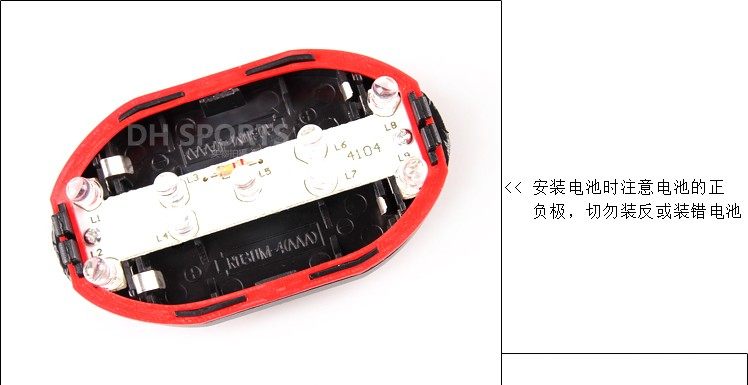 Eclairage pour vélo - Ref 2400897 Image 21