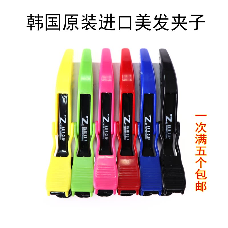 Korea Original Loaded Import SMHWA Beauty Hair Clip Crocodile Clip Dinosaur Clip Shark Clip Hairpin Tool (single)