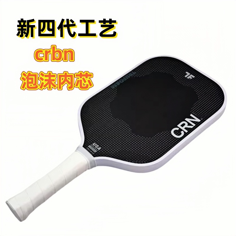 Crbn same style hot-pressed carbon fiber pickleball racket! the trufoam ...