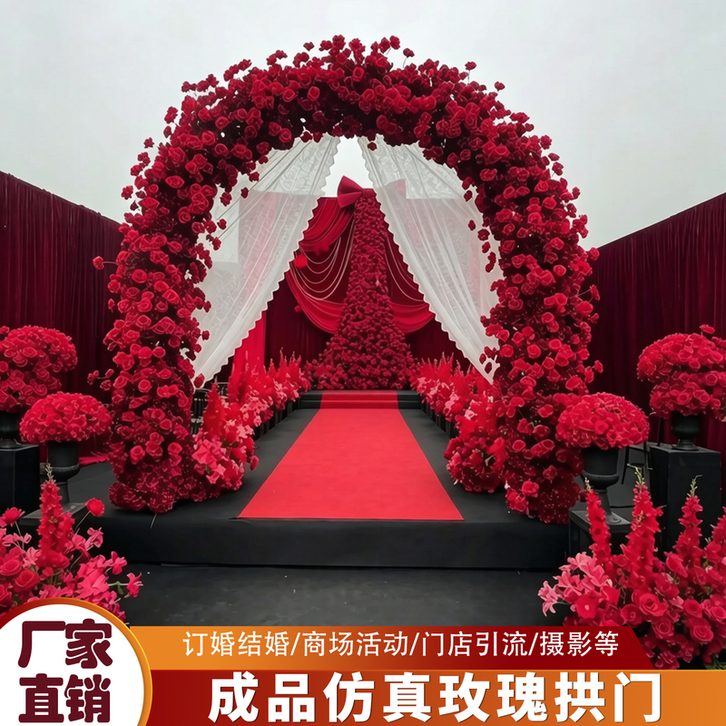 Chinese-Style Courtyard Wedding Props, Wedding Decoration, Red Rose Silk Flower Arch, Decorative Movable Artificial Flower Arch Chinese-Style Courtyard Wedding Props, Wedding Decoration, Red Rose Silk Flower Arch, Decorative Movable Artificial Flower Arch