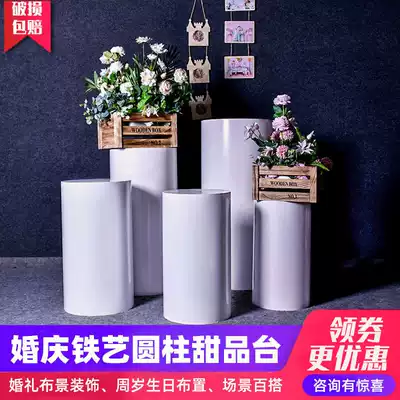Wedding props Wrought iron cylinder Birthday dessert table Wedding welcome area decoration white round table five-piece decoration
