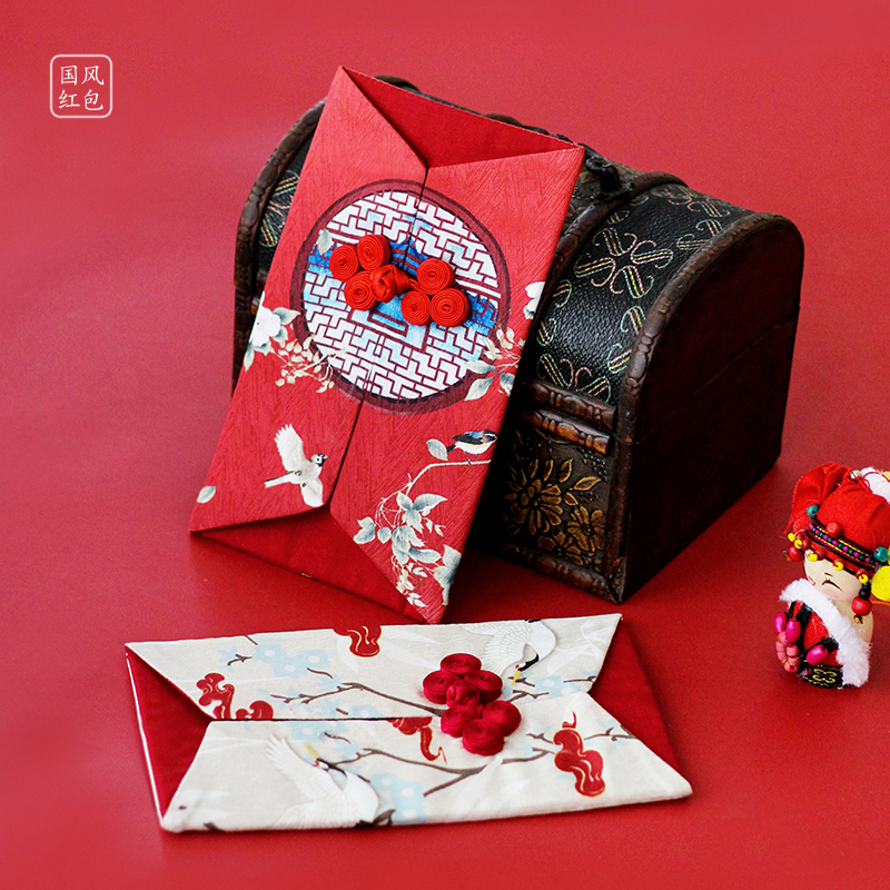 Red packets upscale delicate wedding red envelopes to bestie gifts 2020 Chinese New Year's Lunar New Year red envelopes The bag of red envelopes is sealed