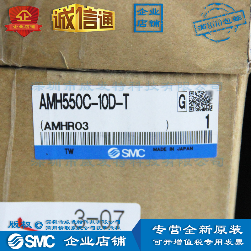 SMC AMH550C-10D-T 微雾分离器全新|订货15个工作日|满额-阿里巴巴