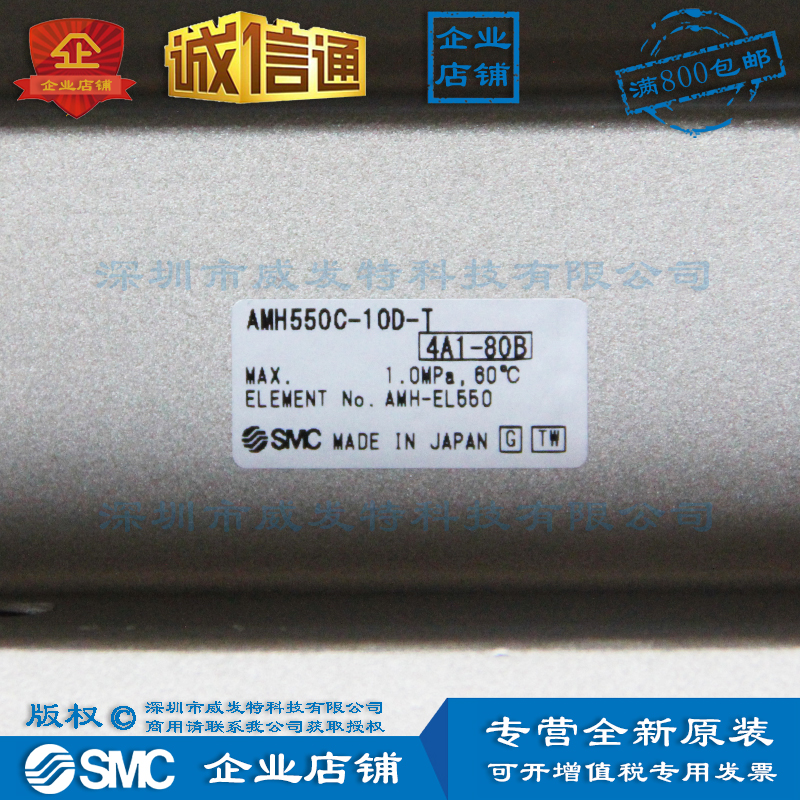 SMC AMH550C-10D-T 微雾分离器全新|订货15个工作日|满额-阿里巴巴