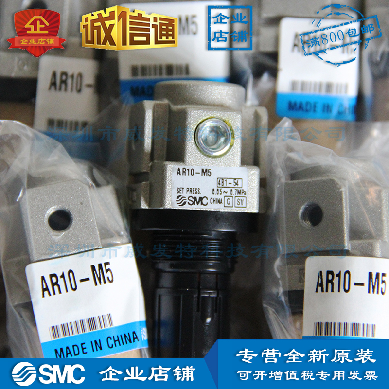 现货】减压阀 日本SMC AR10-M5;SMC AR10-M5B;SMC AR10-M5H-阿里巴巴