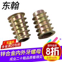Zinc alloy inner hexagon with medium internal and external tooth nut T type furniture embedded nut connecting M4 M4 M5 M6 M8