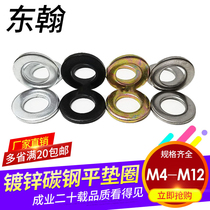 Galvanized country Peflat gasket sheet to increase thickened iron Huasuji M5M6M8M10M12M14M16M18M20