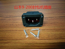 Yamamoto GK9-200 sealing machine Portable gun sealing machine sealing machine accessories - - - socket three-head socket