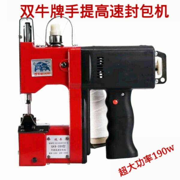 Shuangniu brand GK9-350 portable electric bag sealing machine sewing machine woven bag sealing machine 190w high power