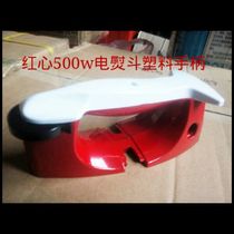 500w temperature control electric iron plastic handle set of red heart electric iron supporting the use of good quality