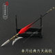 Lu Junyi, Luo Cheng, hook and sickle spear, red tassel spear, Lu Bu Shan Yue