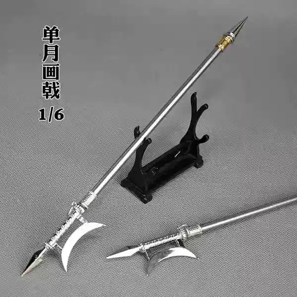呂布 鬼神 方 天 戟 1 6兵人方天畫戟模型呂布方