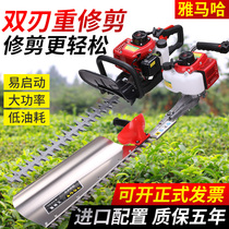 Yamaha hedge machine gasoline tea tree trimmer rough shears hedge shears pruning shears re-repair King cut tea