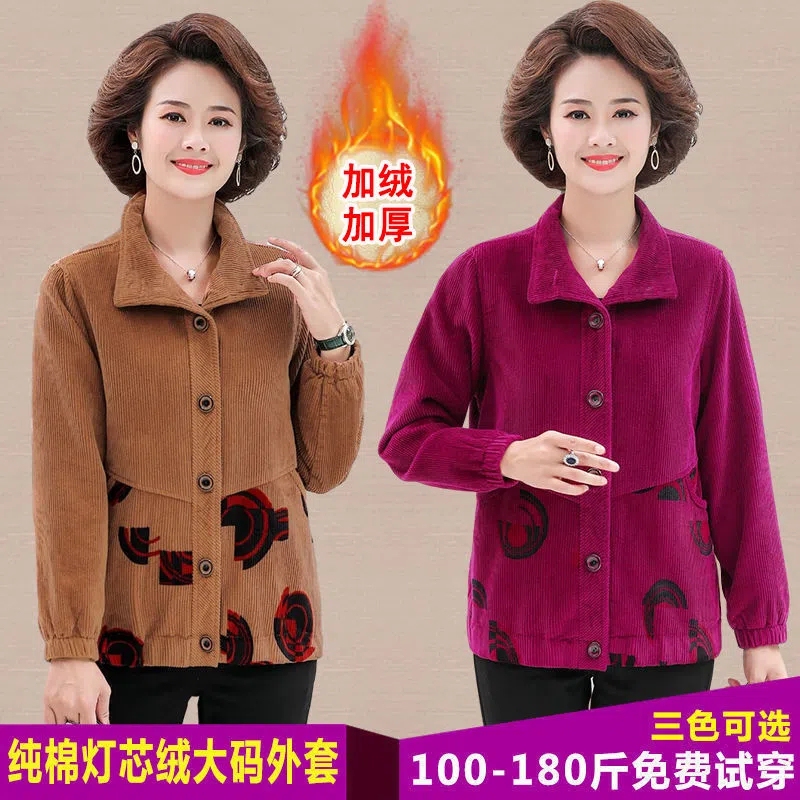 Mother's Clothing Spring and Autumn Pure Cotton Corduroy Jacket Short Style Middle-Aged and Elderly Women's Clothing Large Size Loose Windbreaker 40-50-60 Years Old