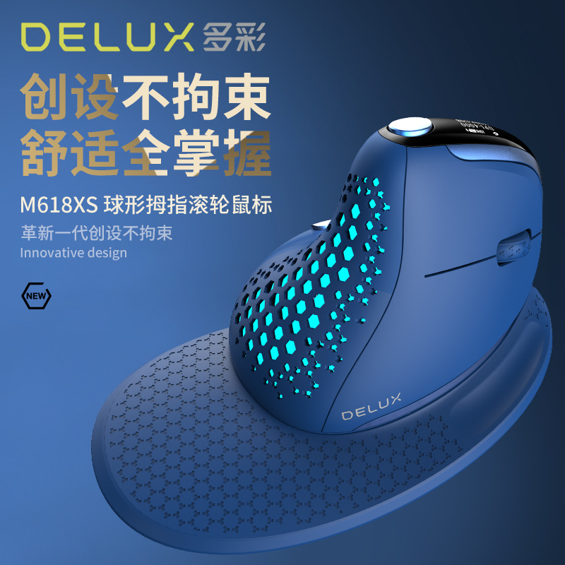 Colorful M618XS Wireless Vertical Mouse Triple Die Human Ergonomics Wired Bluetooth Rechargeable Vertical Grip Vertical Slip Mouse